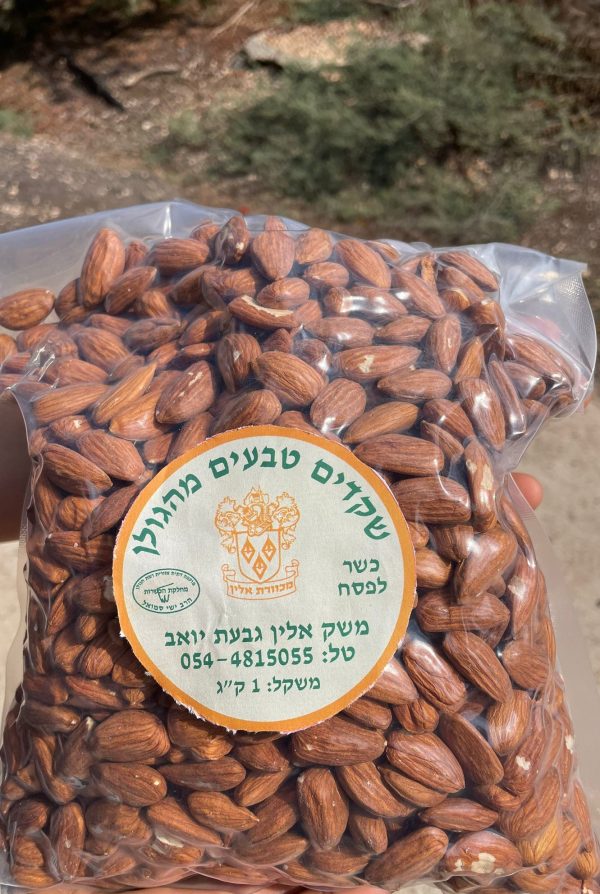 שקד טבעי מהגולן